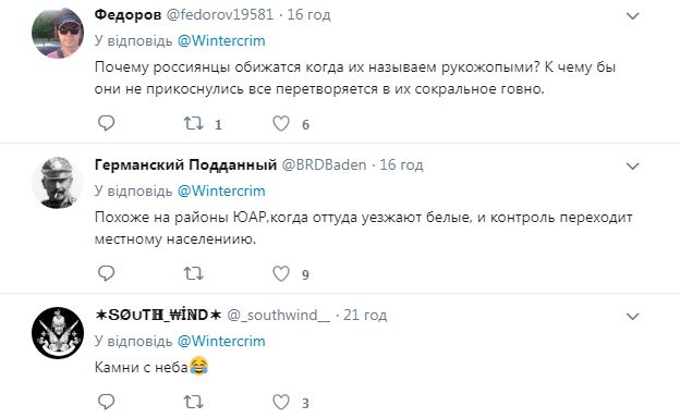 "Зато без биндер": в сети показали, как изменился Крым после оккупации